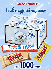 Новогодний подарок Полярная почта